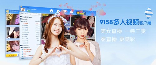 ���;C�ϊʘ�����ƽ�_����ҕ��9158ֱ��ܛ�����d