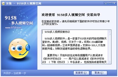 ���;C�ϊʘ�����ƽ�_����ҕ��9158ֱ��ܛ�����d