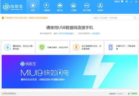 ��ˢ����׿һ�I��ˢ�C(j��)���ֹٷ����d