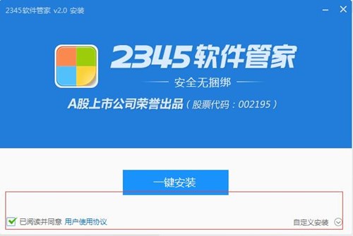 2345ܛ���ܼ����M�ṩ�f�������ܛ�����d