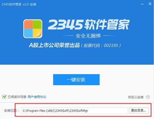 2345ܛ���ܼ����M�ṩ�f�������ܛ�����d