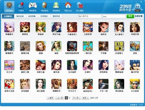 һ��ɇ������¾W��Α��ܛ����2345�Α����