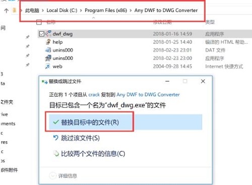 dwf�D�Qdwg����Any DWF to DWG Converter���dʹ��