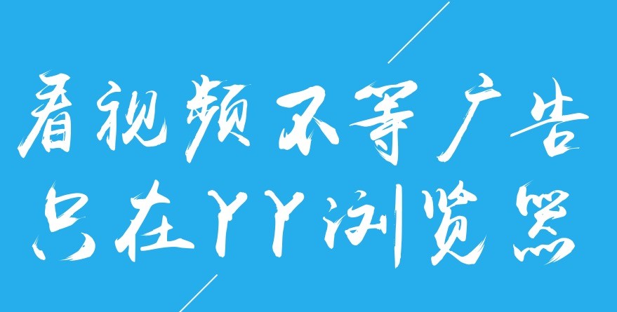 YY�g�[����ҕ�l���ȏV��Ğg�[��