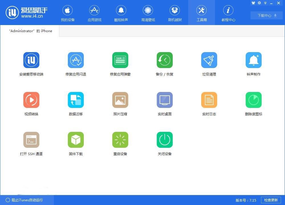 iPhoneˢ�CԽ�z��˼�����O����ٷ����d