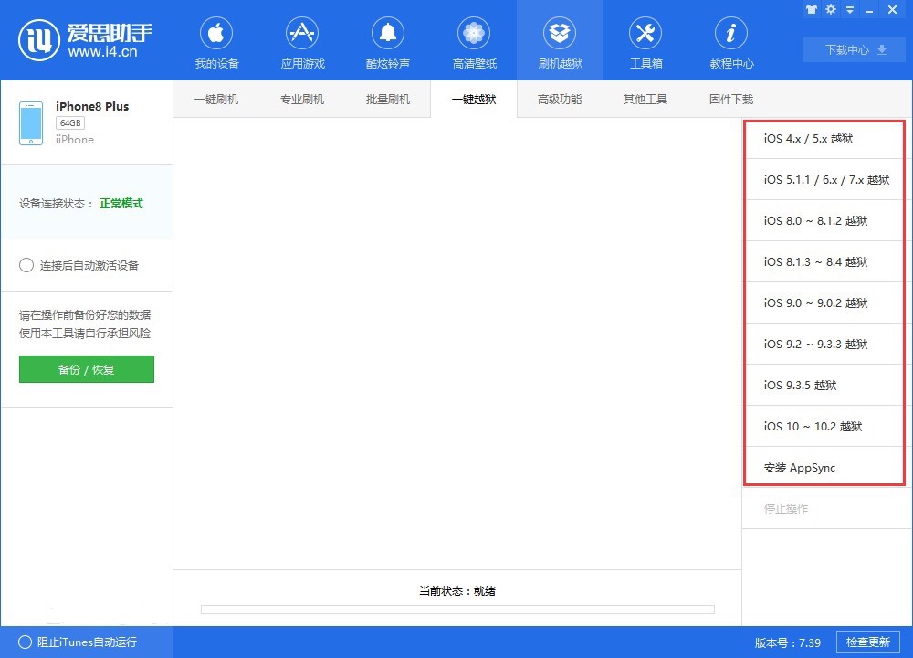 iPhoneˢ�CԽ�z��˼�����O����ٷ����d