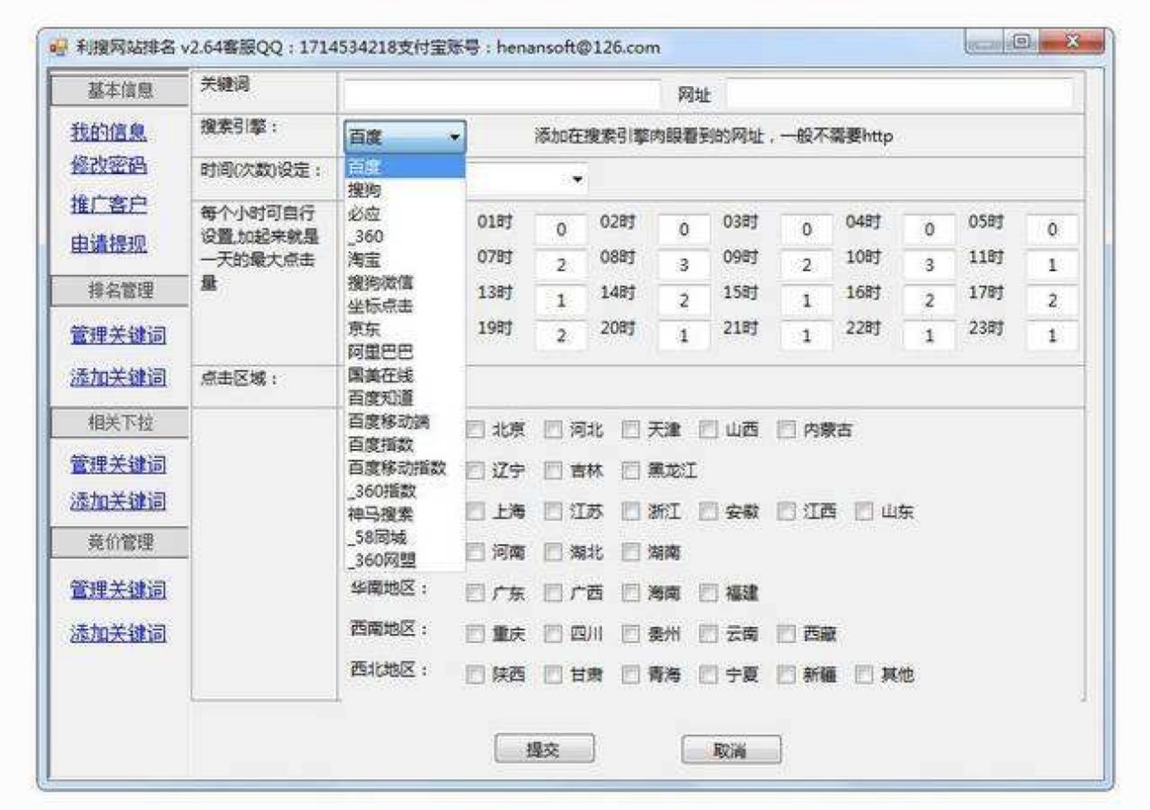 �ٶ������c����SEO�ƏVܛ�����d