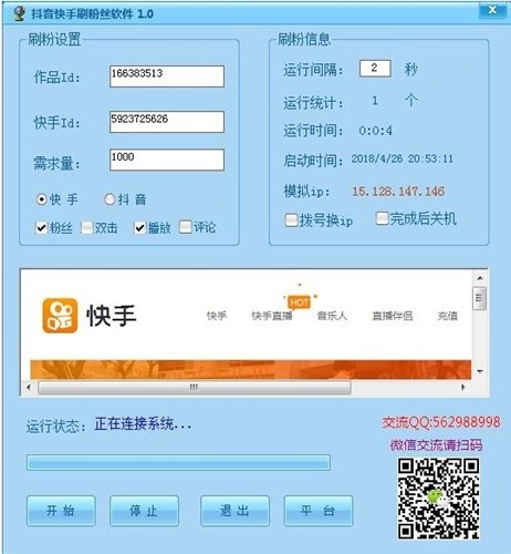 ����ˢ�P(gu��n)עܛ�����d���b