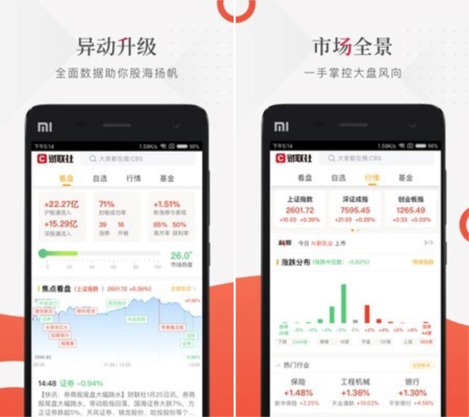 ؔ��app���dA��24С�r늈�