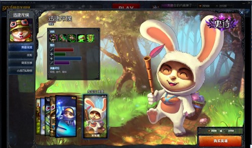 Ӣ��Ƥ�w�޸���lolƤ�w��ؐ�ٷ����d