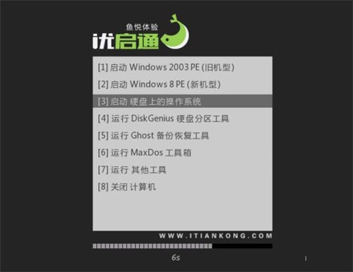 IT���PEϵ�y����ͨ�ٷ����d���b