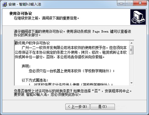 ����h3ݔ�뷨�ٷ������d���b�̌W