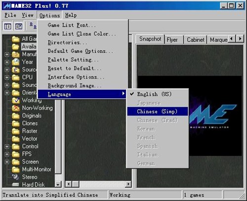  mameģ�M��ʹ�ý̳�