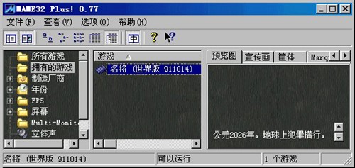  mameģ�M��ʹ�ý̳�