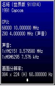  mameģ�M��ʹ�ý̳�