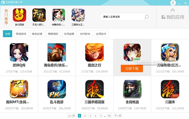 ���M(f��i)��(sh��)�õİ�׿�֙C(j��)ģ�M�������d���b