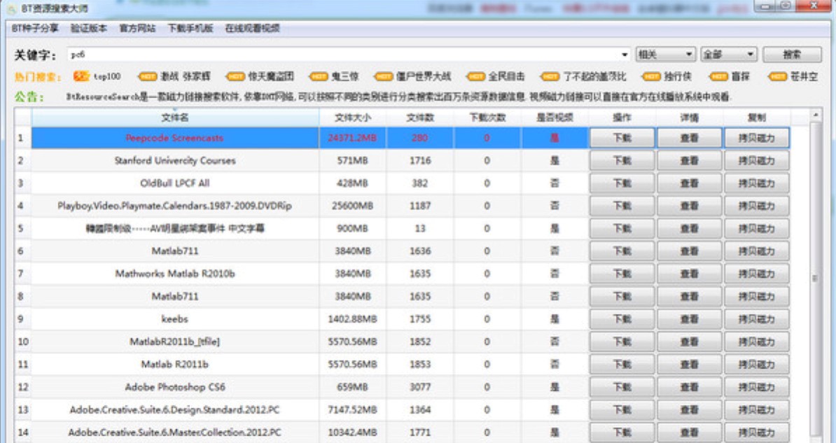 �����������Ă���-BT�����������d��ȫ