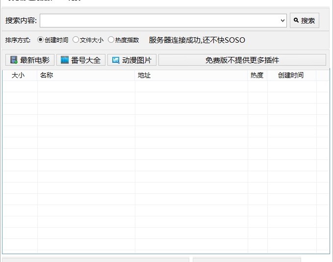�����������Ă���-BT�����������d��ȫ
