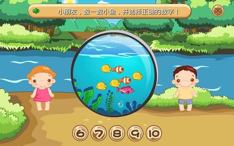 ��ͯ��(sh��)�W(xu��)�W(xu��)��(x��)ܛ�� ��(sh��)�W(xu��)���¹ٷ����d