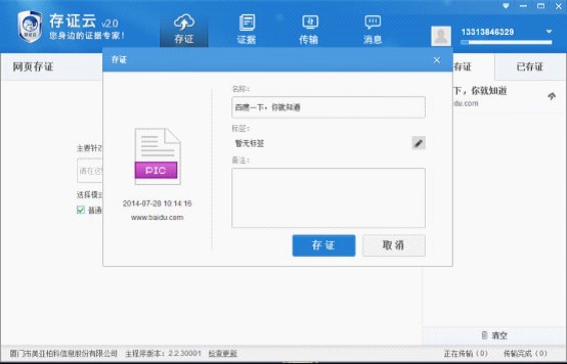 ��߅���C������ ���C�Ƃ�����X�����d