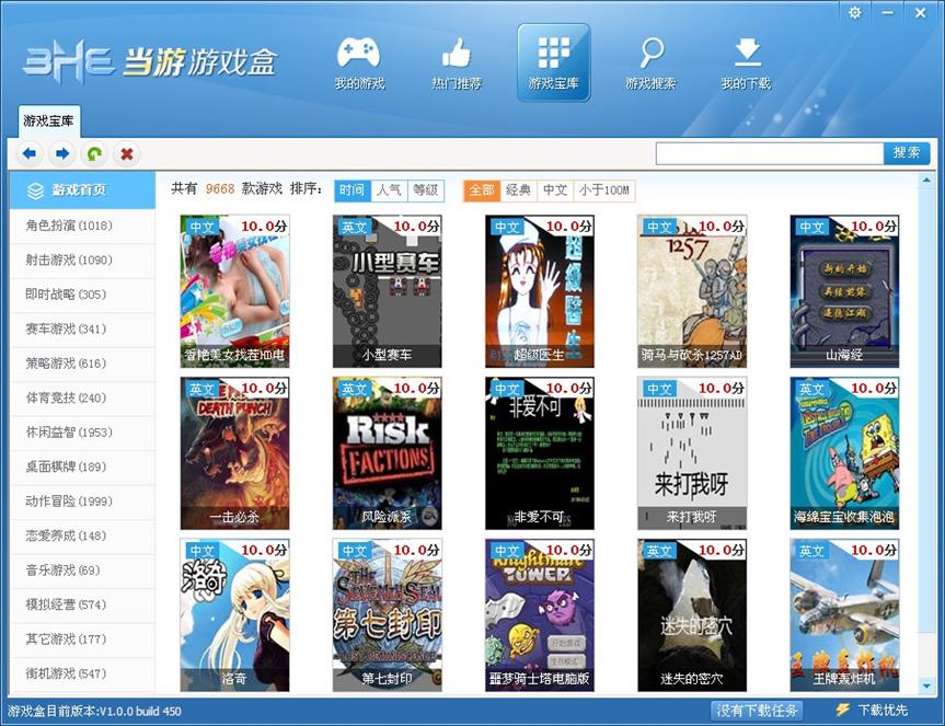 ��(d��ng)���Α�У�����ĆΙC(j��)�Α����d����