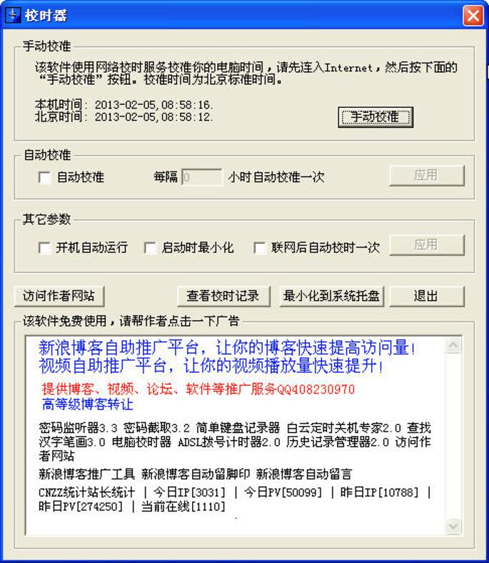 ϵ�y�r�gͬ��ܛ����XУ�r�����°����dʹ�ý̳�