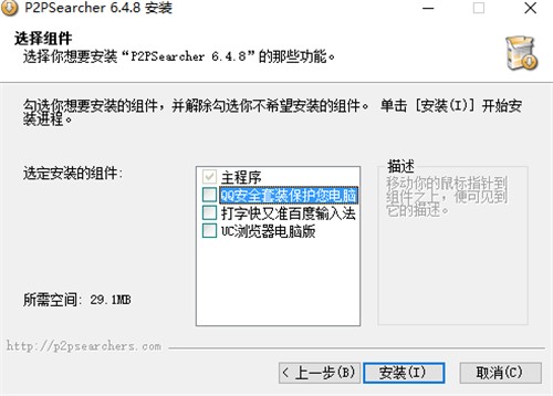 p2pseracher���b�̳�