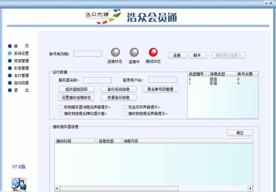 ����X����Ⱥ�l(f��)��ʲôܛ����