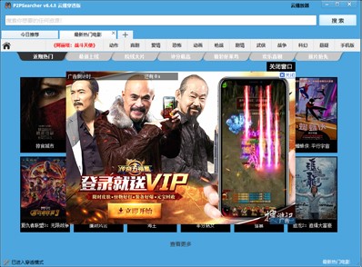 p2psercher�N��̽����