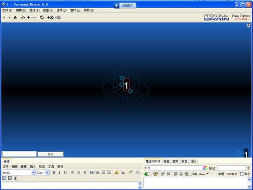 personalbrain���d
