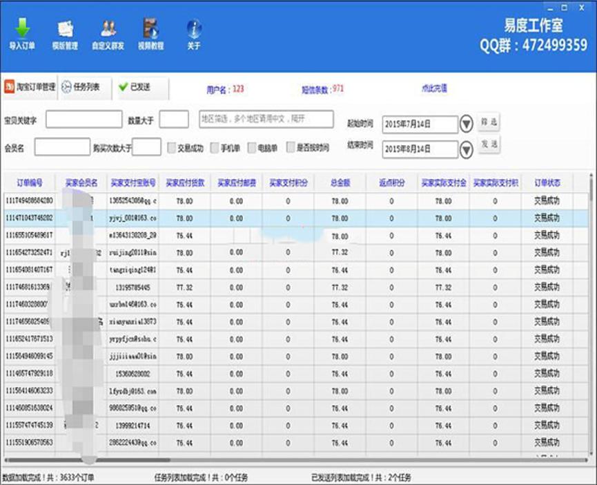 ����X����Ⱥ�l(f��)��ʲôܛ����