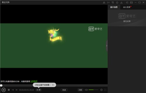 ���dppsӰ��ʹ�ü��ɽ�B