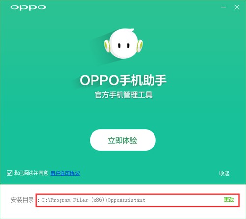 oppo������X�����d