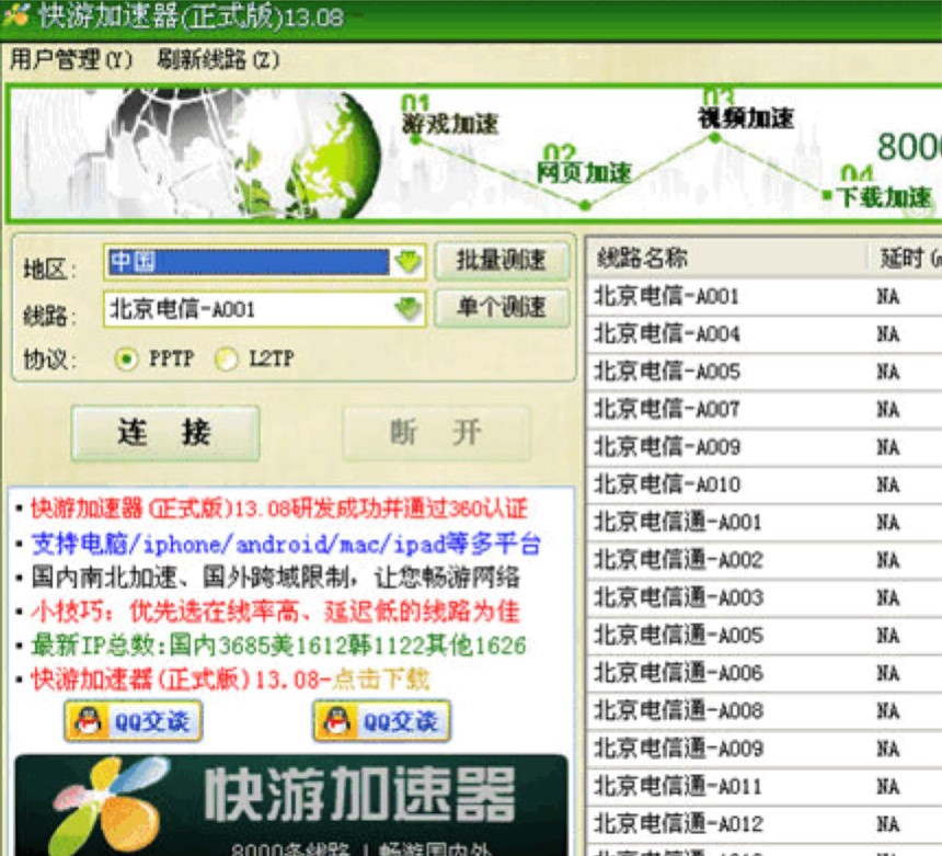 ���Ǽ��������d�����μ�����