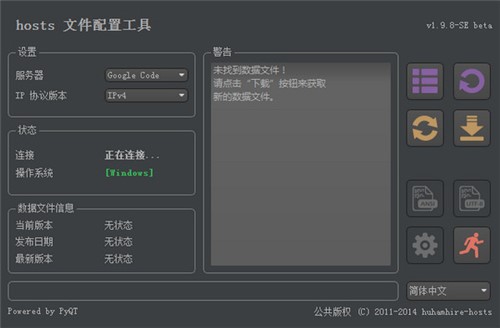 hosts�ļ����ù���Host stool���dʹ��