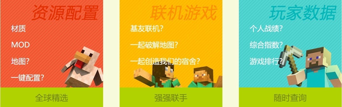 ����MC�Α���ӣ��������D�ҵ�����