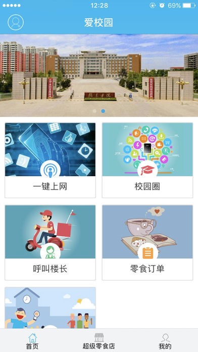 ���C��У�W���ṩ���ӵ�ƽ�_ ��У�@��X�͑������d