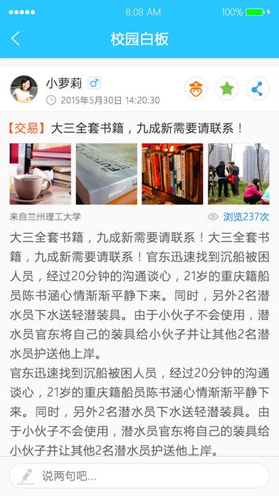 ���C��У�W���ṩ���ӵ�ƽ�_ ��У�@��X�͑������d