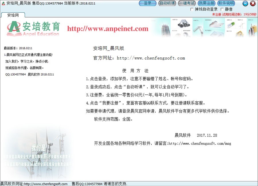 ����W(xu��)��(x��)ܛ������W(w��ng)���L(f��ng)�����d����ߌW(xu��)��(x��)��Ч��