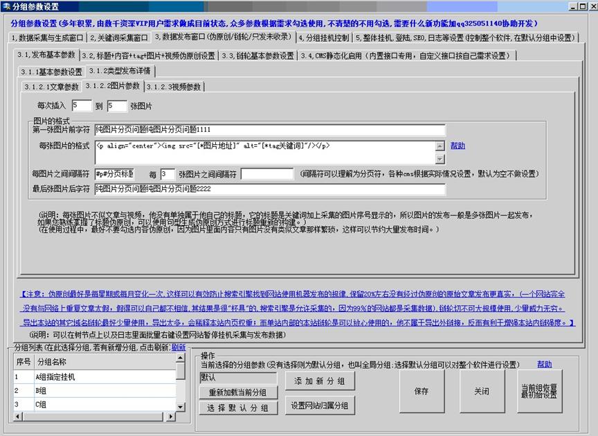 ����վȺ����ϵ�y�ٷ����d-վȺϵ�y