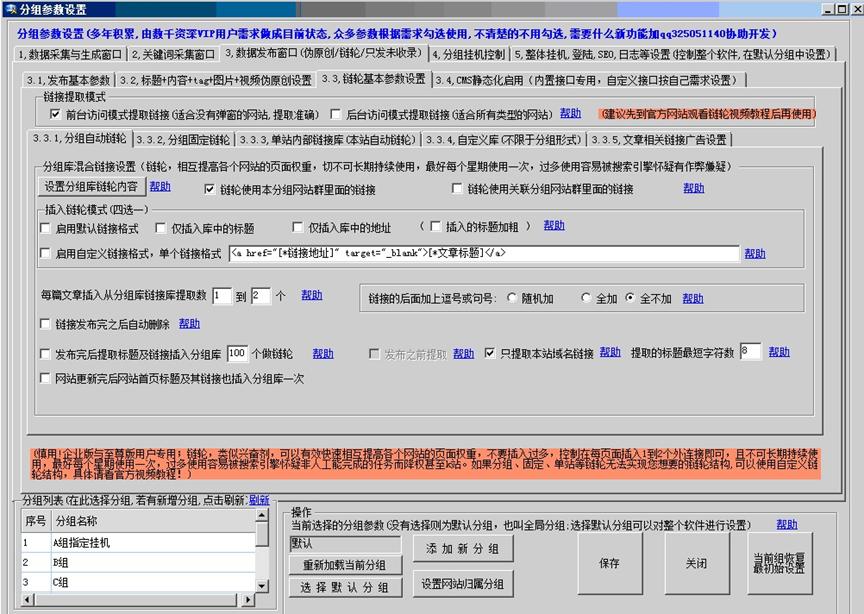 ����վȺ����ϵ�y�ٷ����d-վȺϵ�y