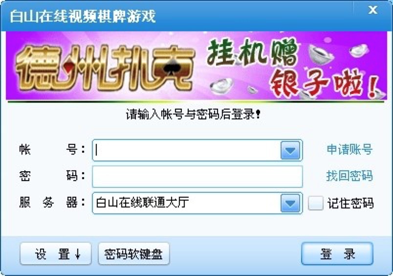 ��ɽ�ھ�ҕ�l�����Α����d���b