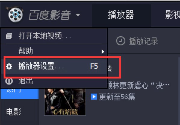 �ٶ�Ӱ�����d���b�������ҕ��������