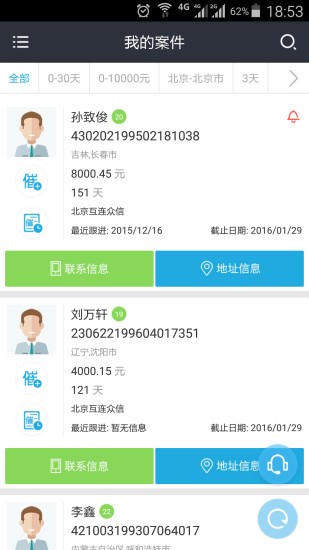 ���õĴ���ܛ�����]���dʹ��