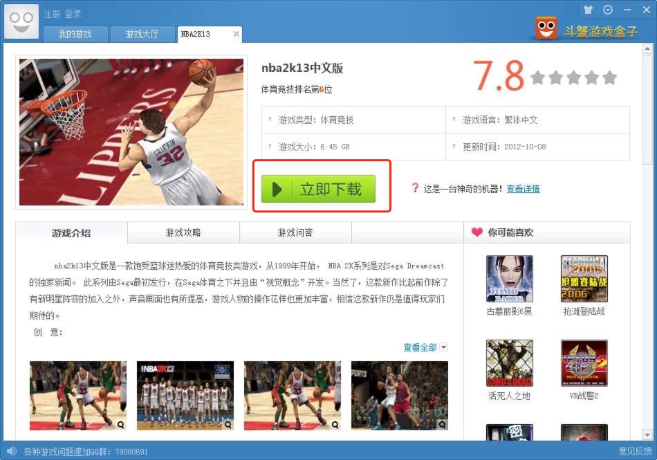 �����Α򌚎� ��з�ΙC�Α���ӹٷ������d