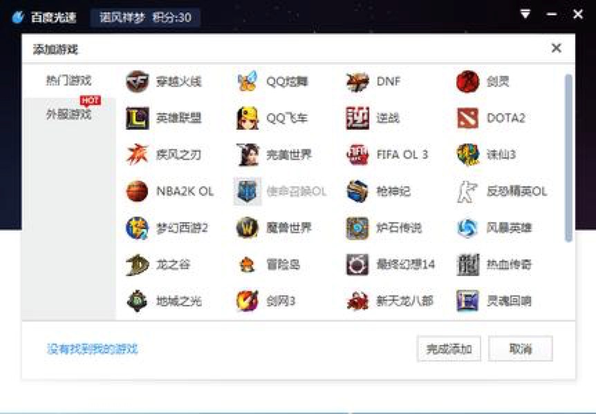 ����Ӣ�������x�ٶȹ����Α���������d