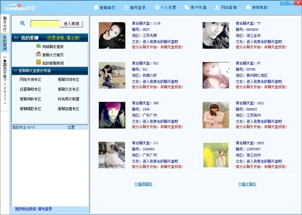 �����d�����Z��ҕ�l������ܛ�����r�挦�潻��