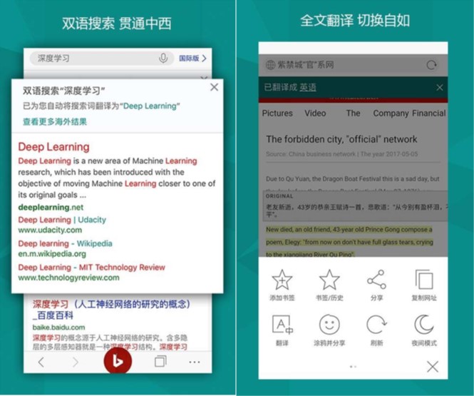 ��(qi��ng)�����������ƽ�_��΢ܛ�ؑ�(y��ng)APP���d