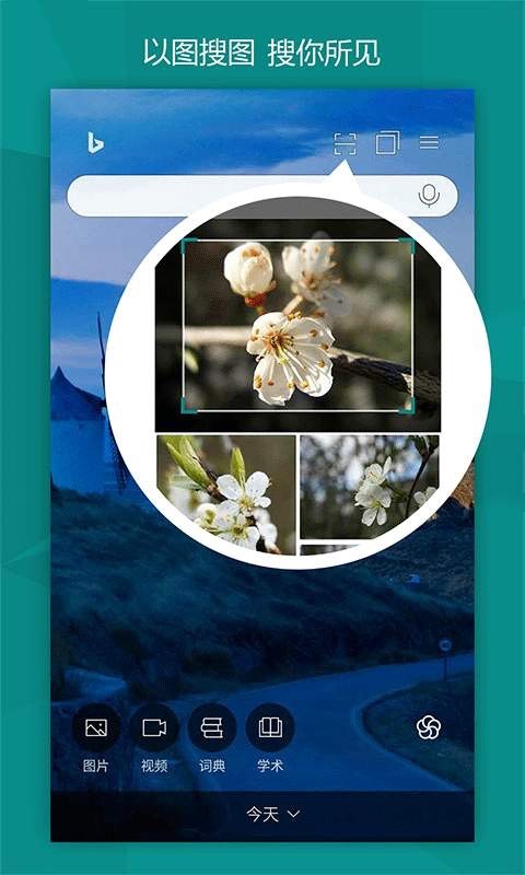 ��(qi��ng)�����������ƽ�_��΢ܛ�ؑ�(y��ng)APP���d