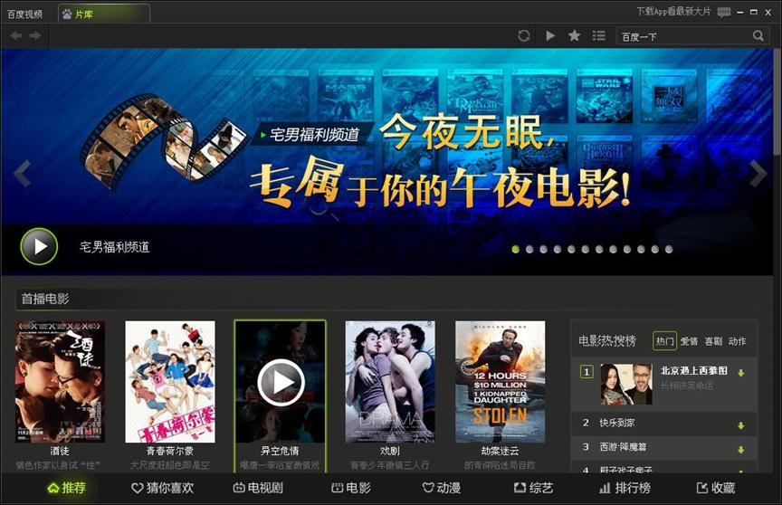 �ٶ�ҕ�l�g�[��ܛ�����dʹ��